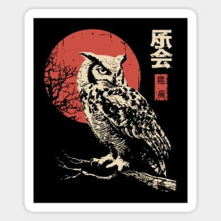 Wise Owl on Branch Vintage Japanese Moon Art Magnet